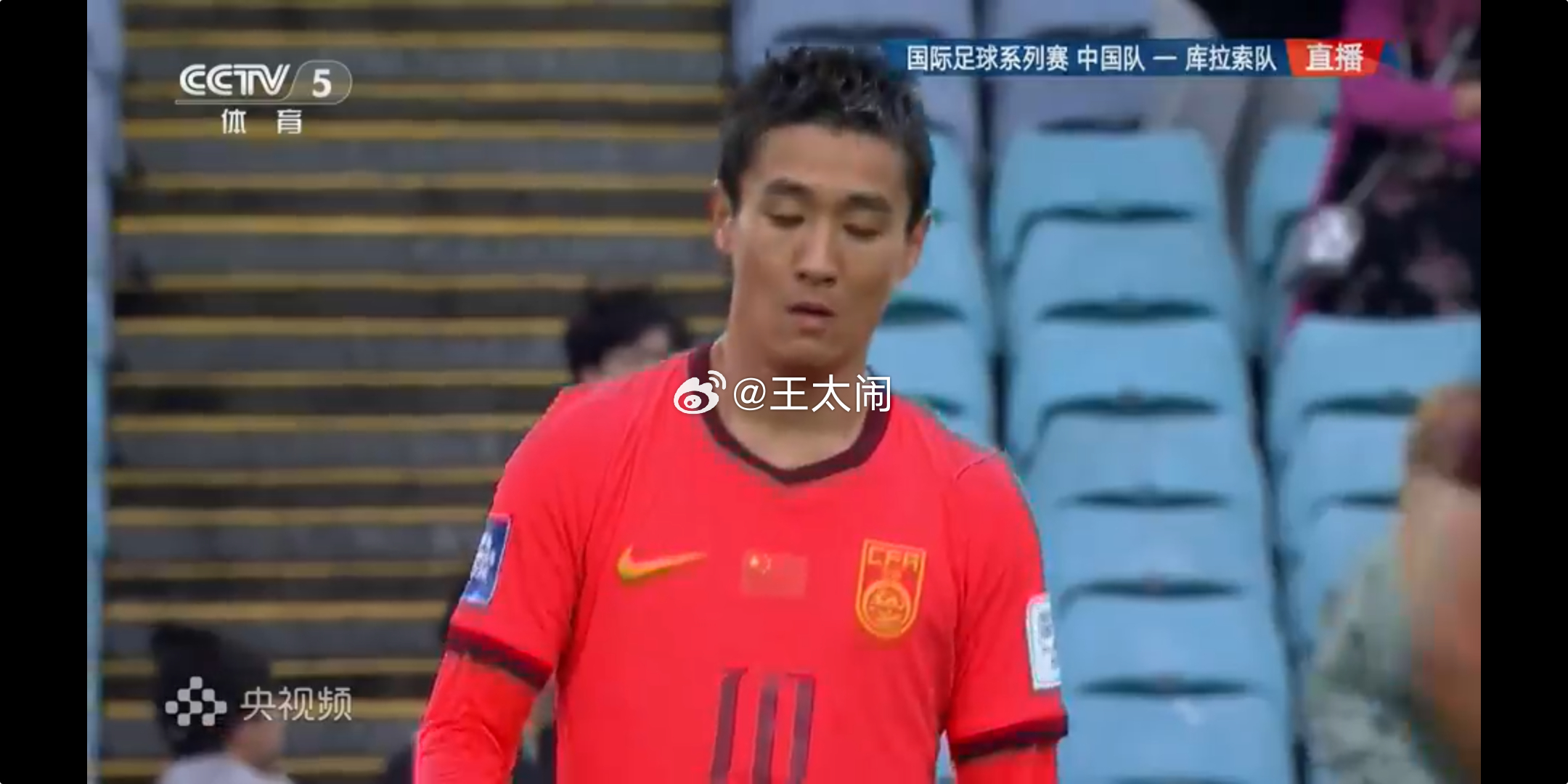 国足vs库拉索国足半场领先库拉索 球进的干脆，门将开球，张玉宁收到禁区前争顶，韦