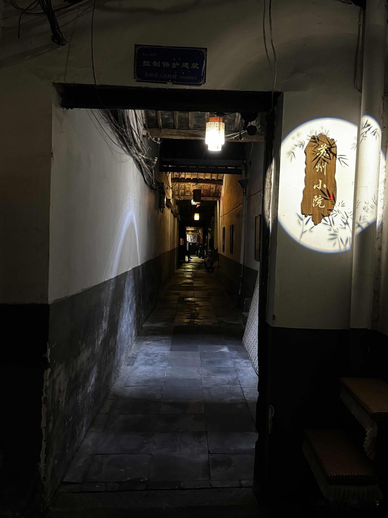 夜景中式古建筑有多美推门入巷，灯火摇曳，邂逅苏州小院[烟花]
