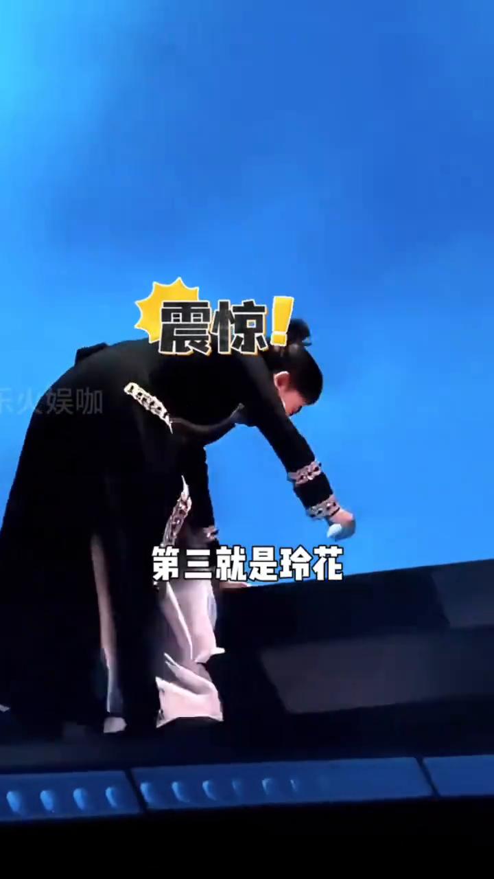 伸一只手，曾毅、玲花。
原来这才是曾毅在演唱会中总是伸一只手的真相。你注意到没有