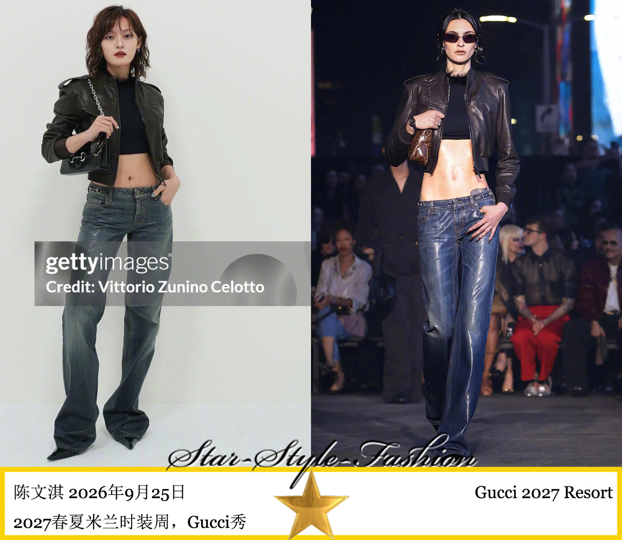 文淇身着gucci2027早春系列黑色超短皮夹克和牛仔裤亮相。飒！ ​​​
