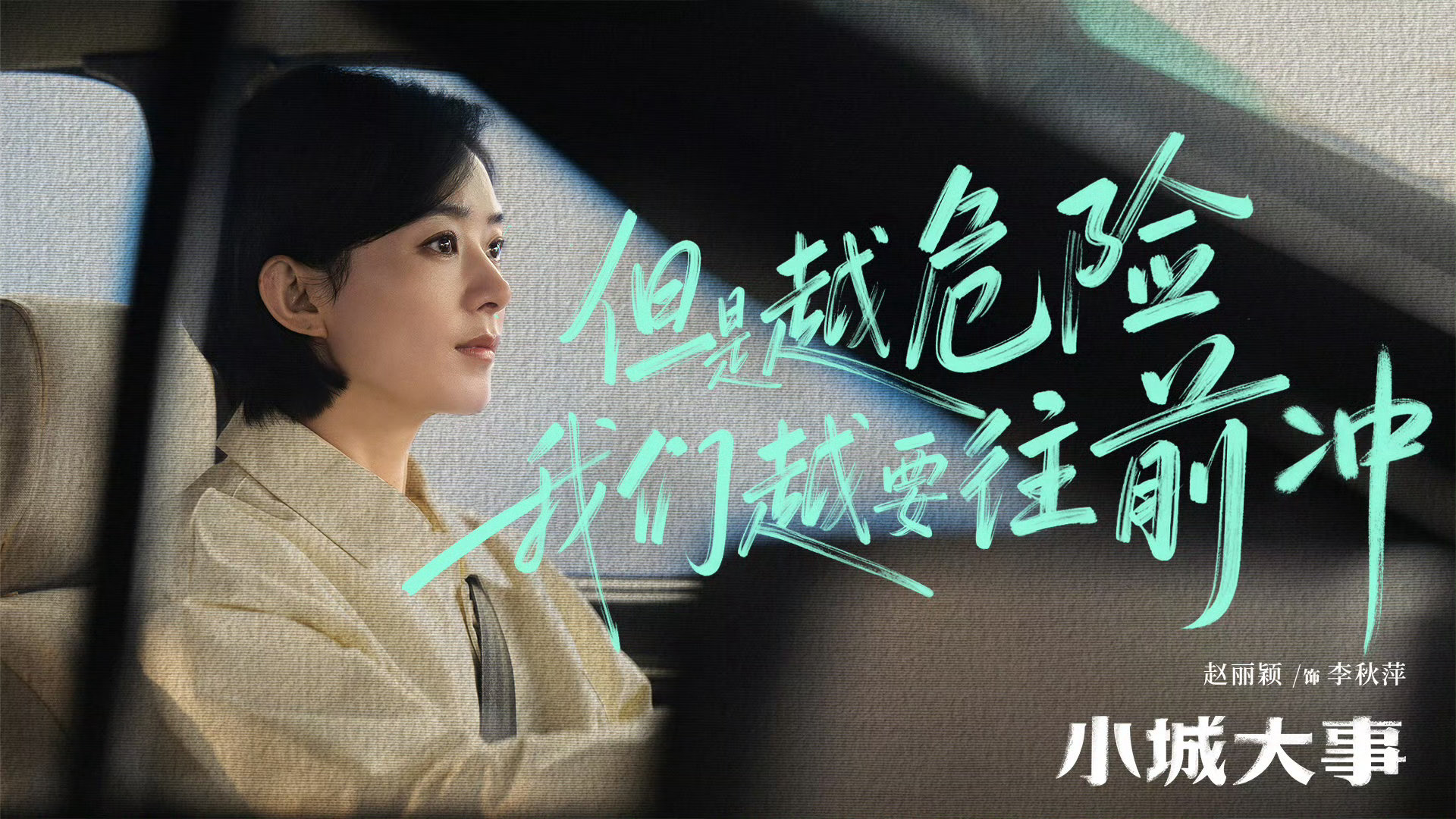 赵丽颖已三提白玉兰赵丽颖已三提白玉兰视后2016年：凭仙侠剧《花千骨》中“花千骨