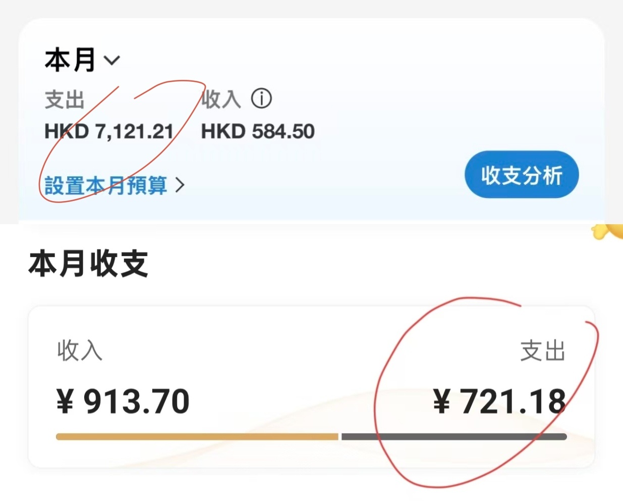 河南人和香港人贫富差距belike： 