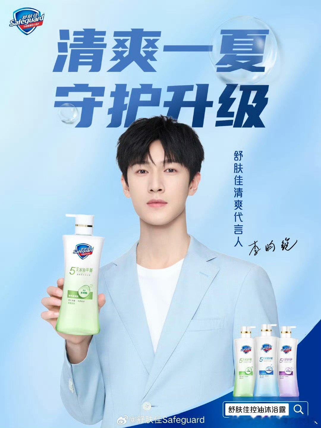 李昀锐蓝色西装李昀锐蓝色西装look 李昀锐蓝色西装 ​​​