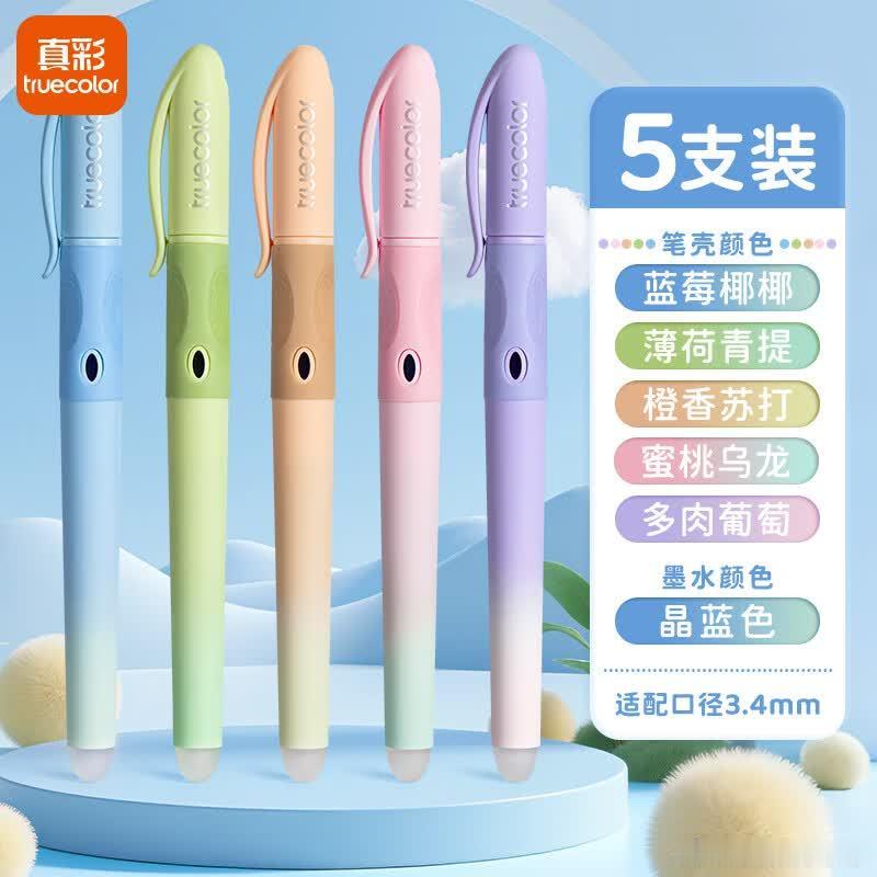 23.5元 真彩 正姿热可擦钢笔 5支  买 真彩正姿热可擦钢笔三年级小学生专用