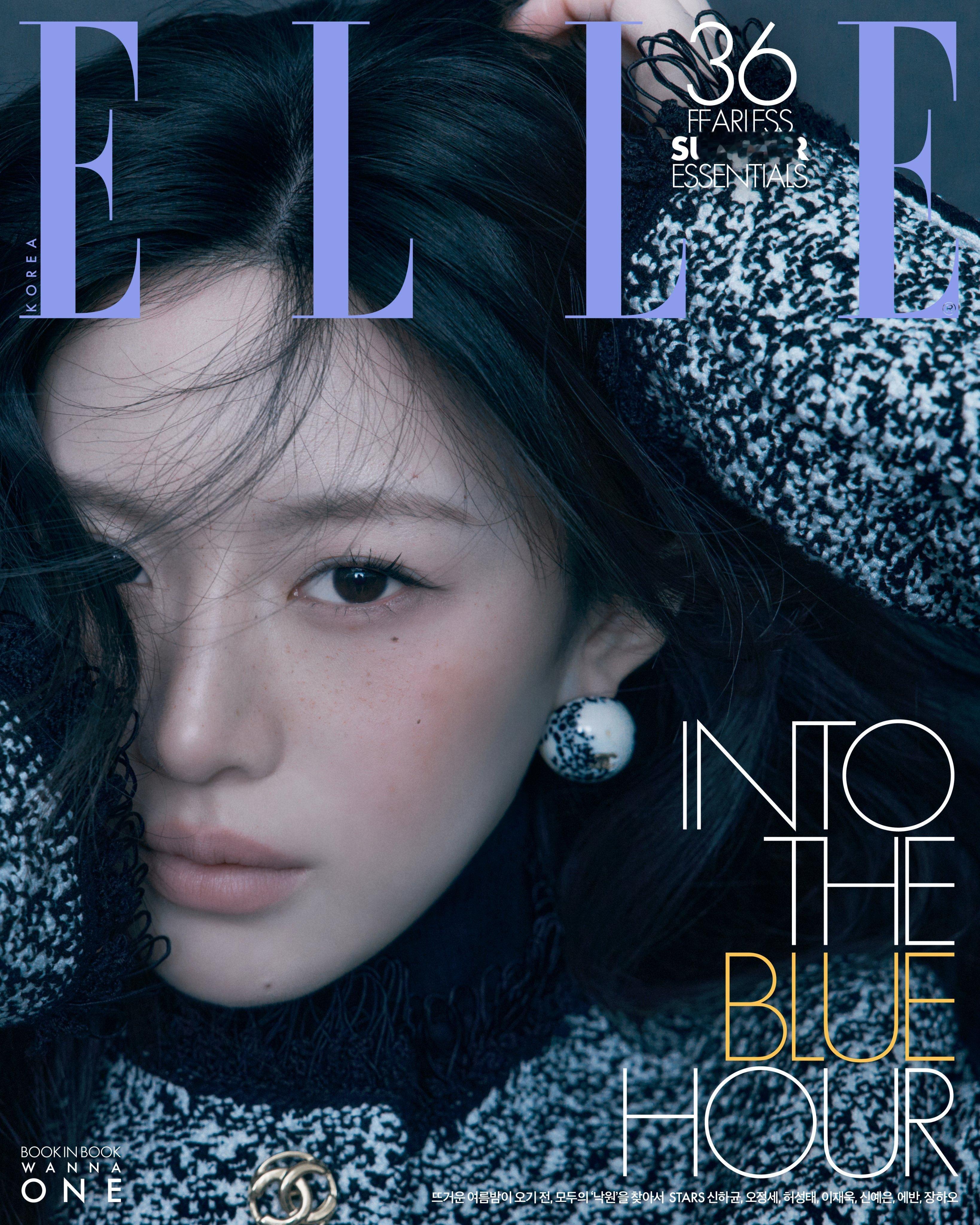 高允真 x Chanel｜ELLE KOREA June 2026.6月刊封面大