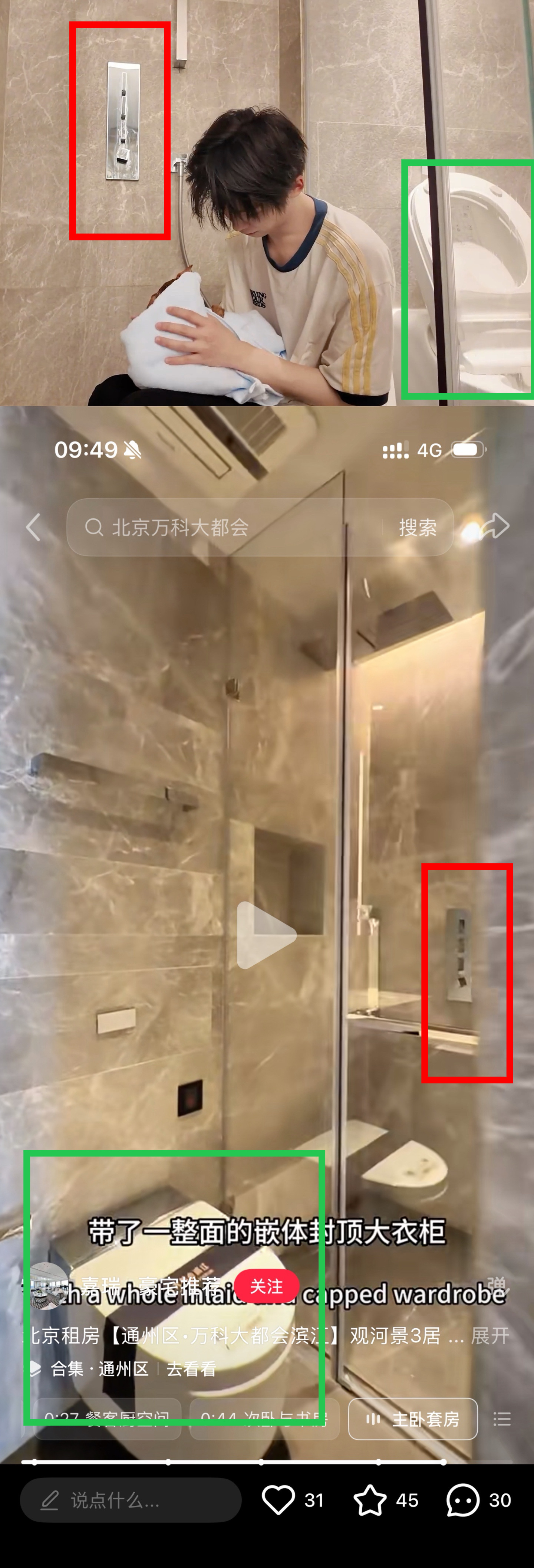 田栩宁粉丝非法泄露住址/田栩宁粉丝扒私艺人住址该微博用户（昵称:七焰扇烤蛙 id