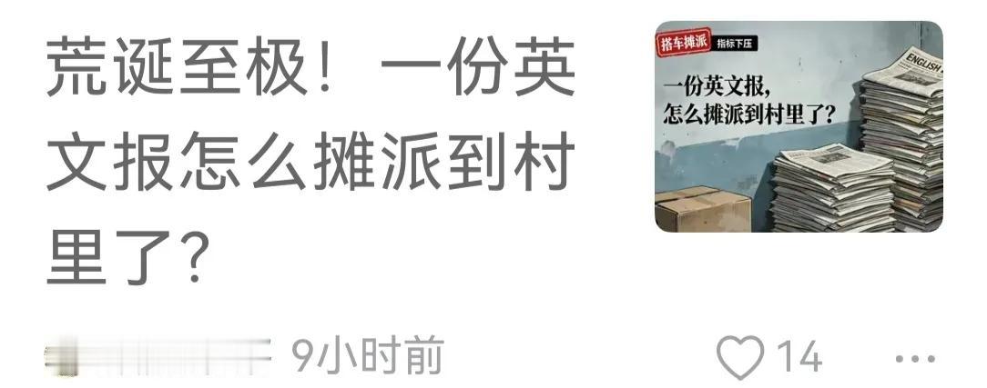 在互联网时代，包括纸媒及广播电视等传统媒体没落是大势所趋。