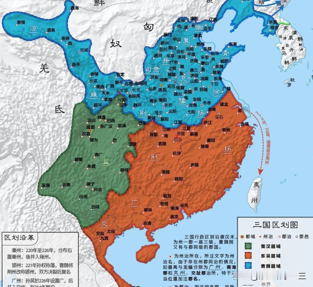 陆逊也曾四次北伐，但他的北伐与诸葛亮的北伐不一样。其实，陆逊也是一个江东鼠辈。
