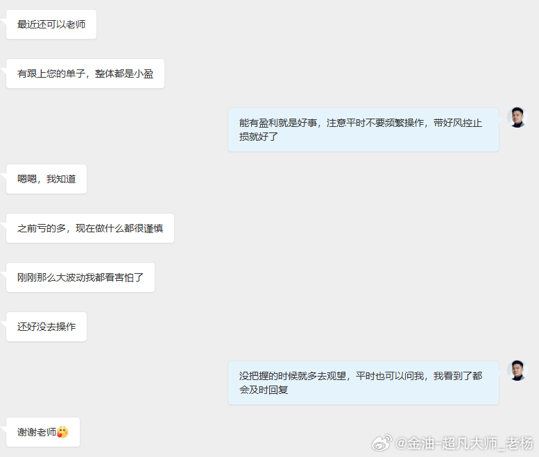 投资市场机遇与风险并存，许多人入市都是为改善生活，但也深知一旦失误，可能面临严重