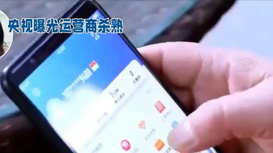 35元80G流量、59元110G流量，还送话费。
央视怒批运营商杀熟，引起全网热