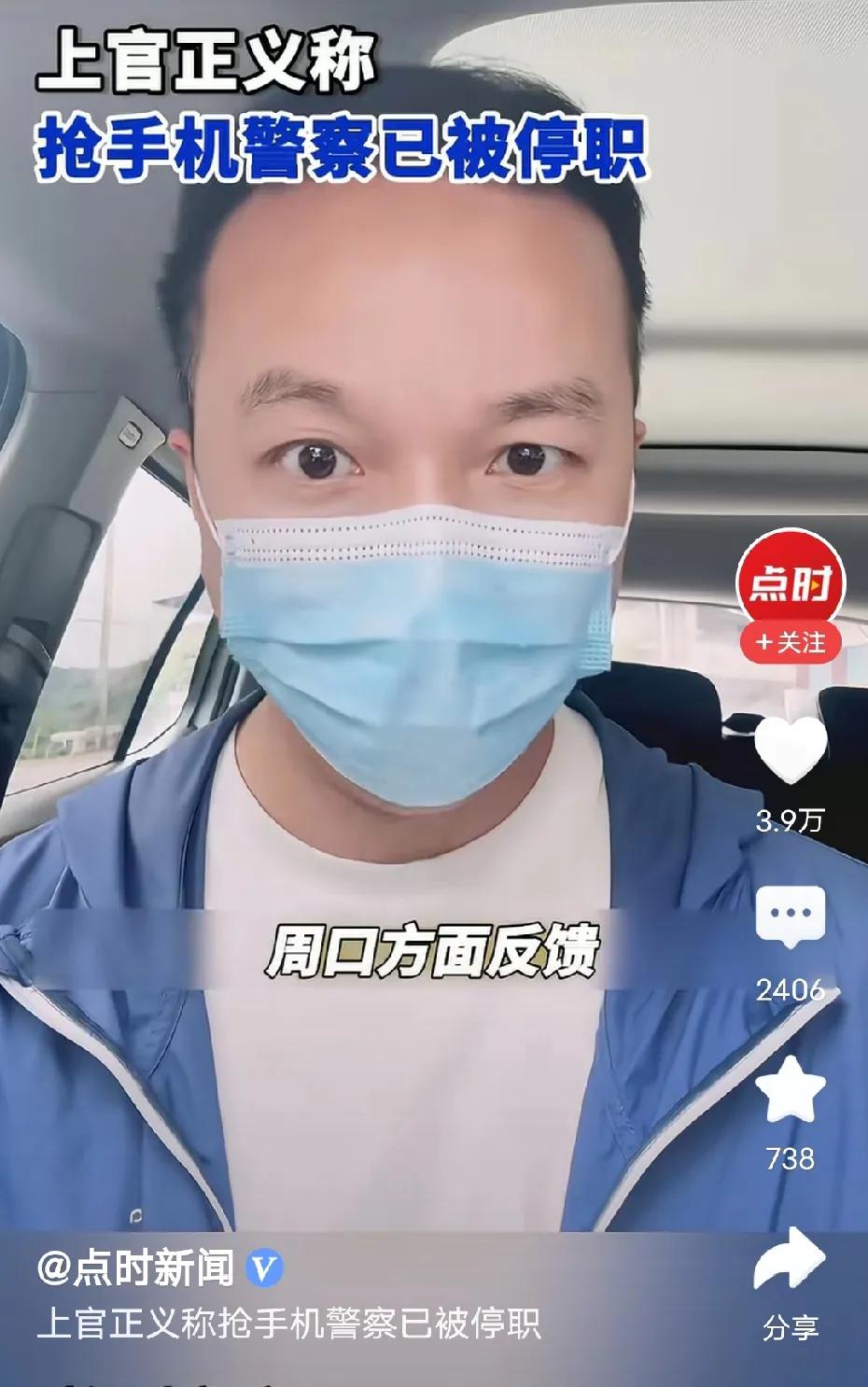 一个时代的英雄，他做的事是我这辈子最佩服的，上官正义起的名字也是为了正义，他做的