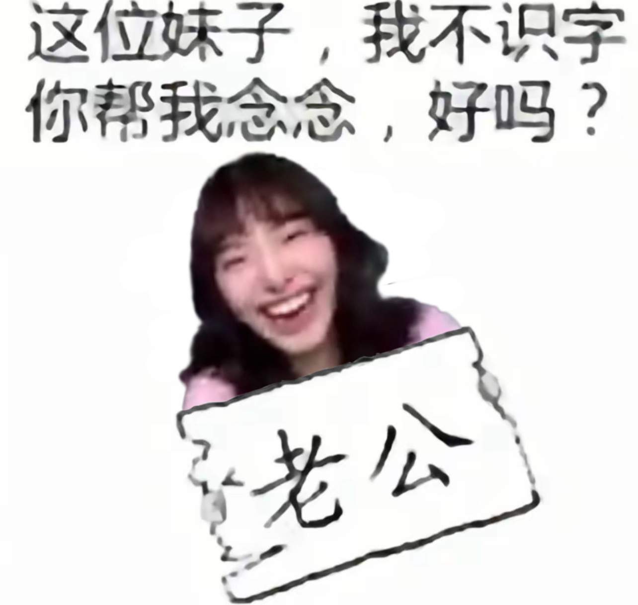分享图片 