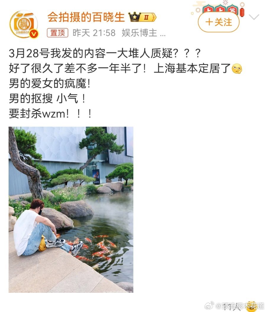 曝迪丽热巴陈飞宇好一年半了笑死，狗仔爆料迪丽热巴和陈飞宇的恋情，还要顺带踩一脚陈