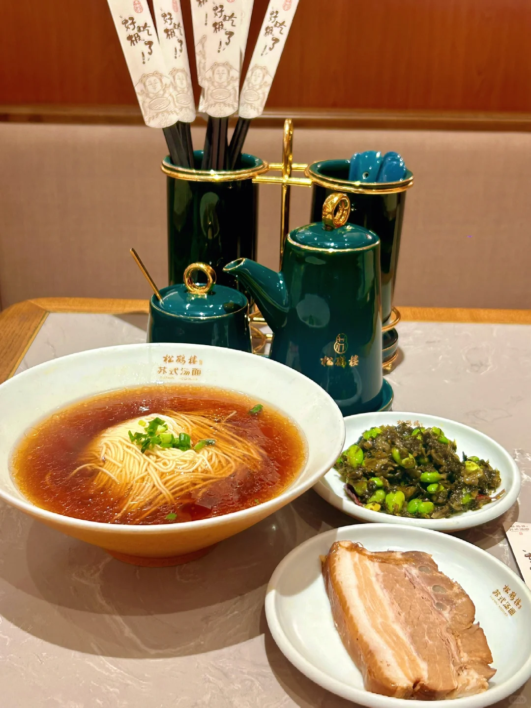 上海·松鹤楼面馆·漕河泾打工人的午餐🍱