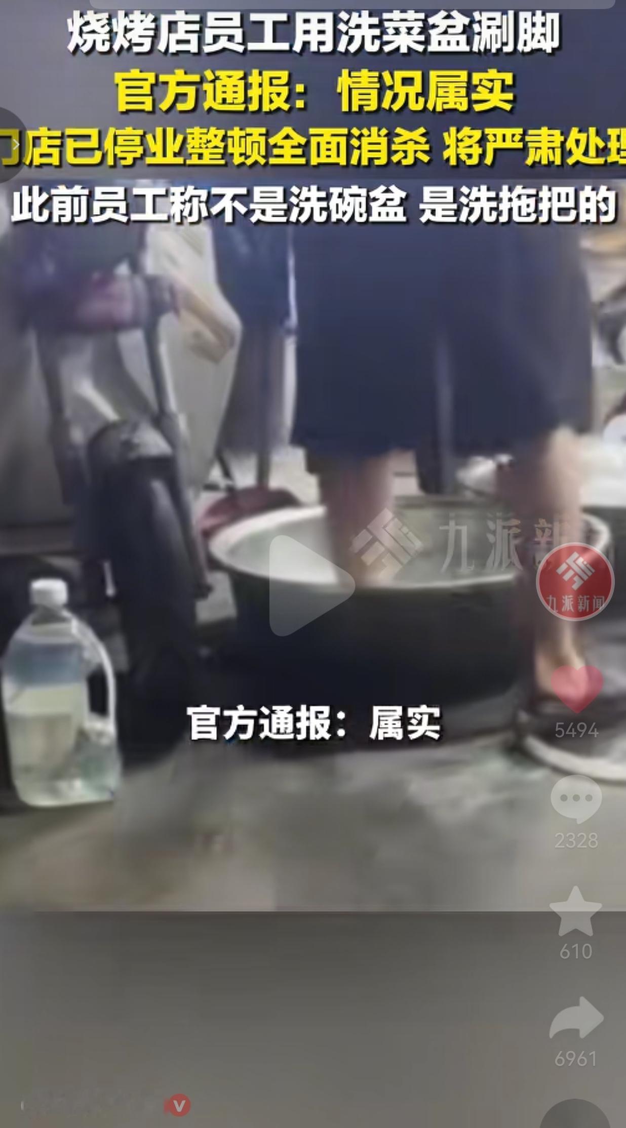 据九派新闻报道，濉溪县市场监管局7月20日官方通报，淮北濉溪县虎山路的兄妹烧烤炭