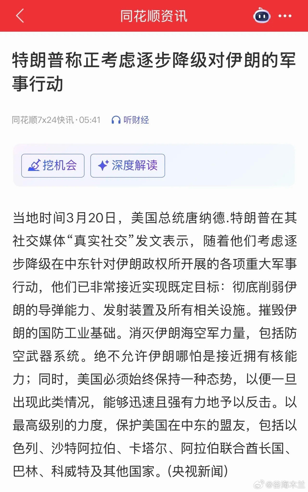 万万没有想到，游资大佬集体发文投降上了热搜！私募圈爆火的“反量化攻略”，游资圈又