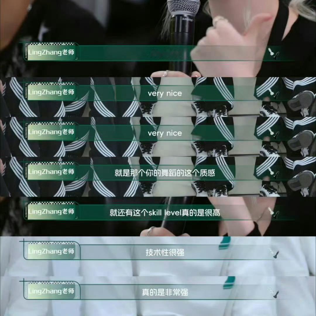 杨博文突围2报四中四 依旧稳定发挥！！太强了！ 