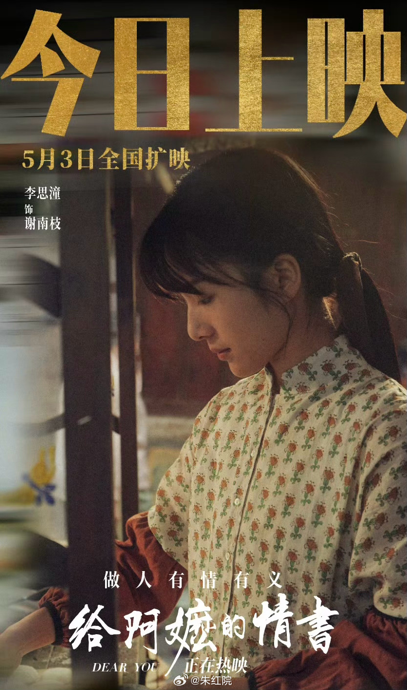 🍉李思潼、马柏全签约虎鲸 