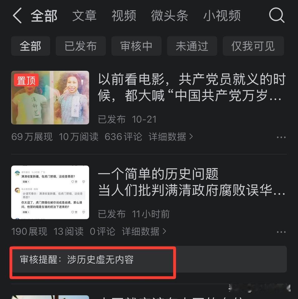 何谓“历史虚无”，

无论你拿出什么证据，哪怕是你的论据来自正规媒体、官方网站，