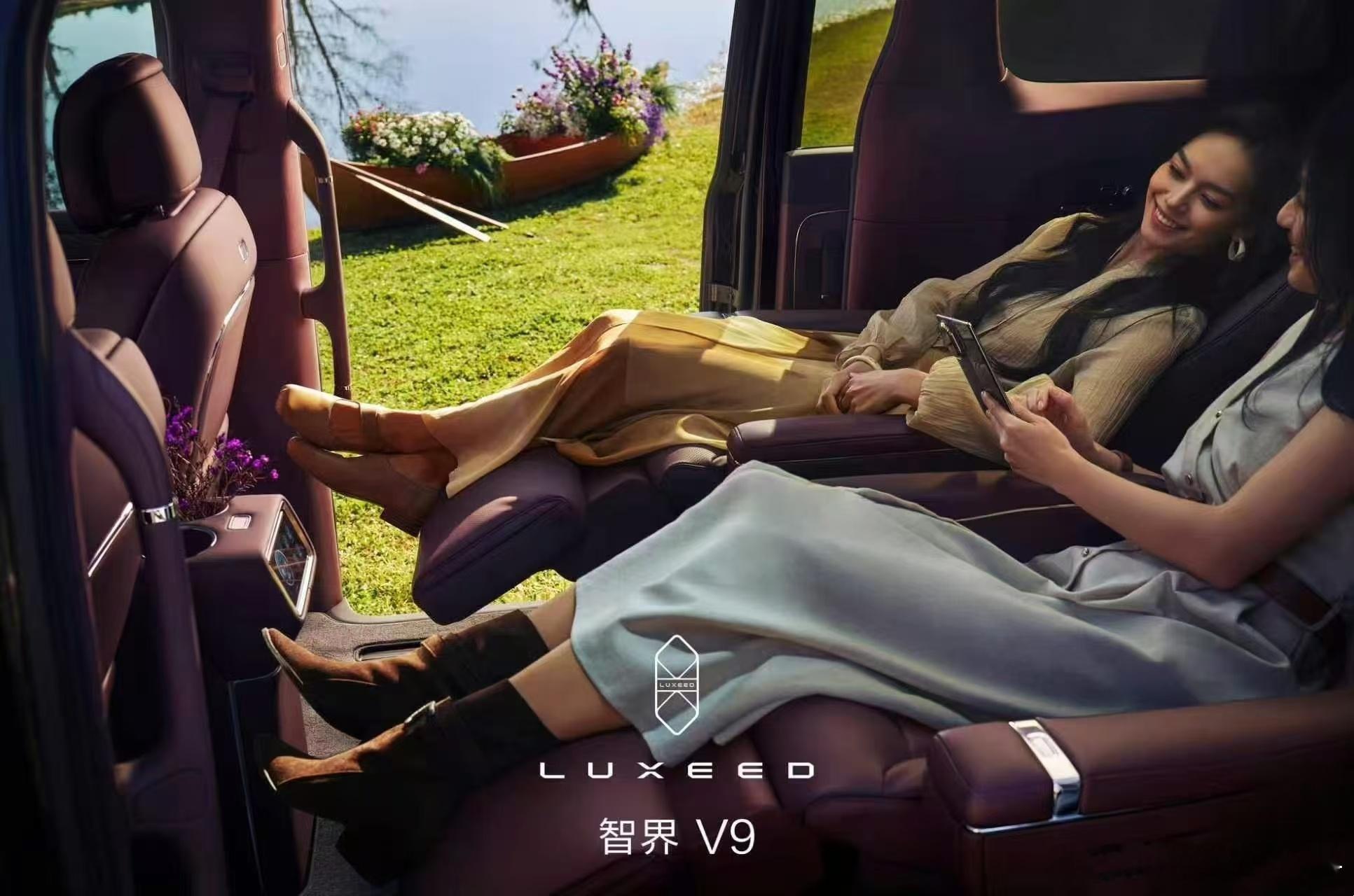 智界V9将于4月22日开启预订 作为鸿蒙智行第一款旗舰MPV，配置真不糊弄人：光