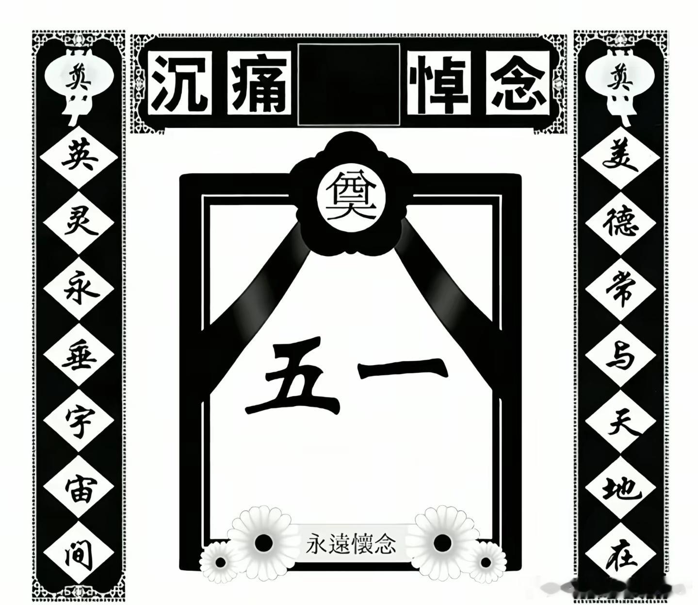 分享图片 