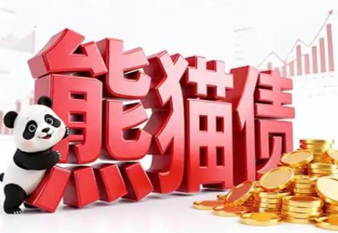 外资玩出新套路！来中国低成本借人民币，拿着钱全球到处花！

2026年8月，瑞银