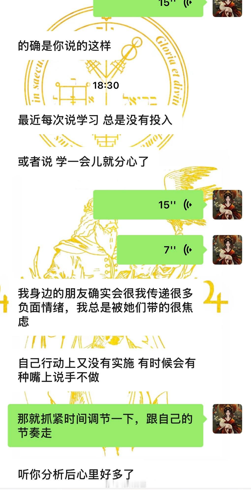 情绪是会传染的，比感冒更快。身边人的焦虑像空气里的潮气，不知不觉就湿透了你的专注