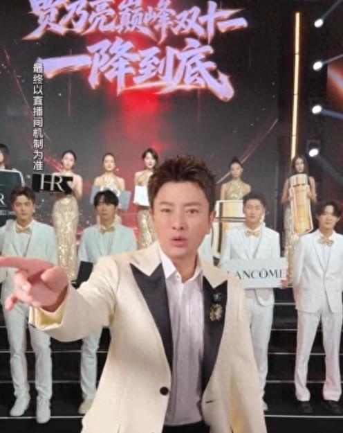 贾乃亮直播1天卖上亿”，此前他表示是因为自己“无戏可拍”。
 
普通百姓都在直播
