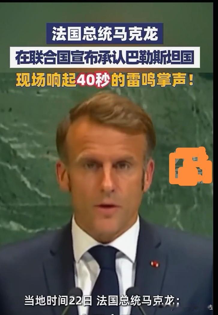 本是美国的跟屁虫，怎么这次反其道而行之呢？
大概率是在俄乌冲突这件事上，马克龙吃