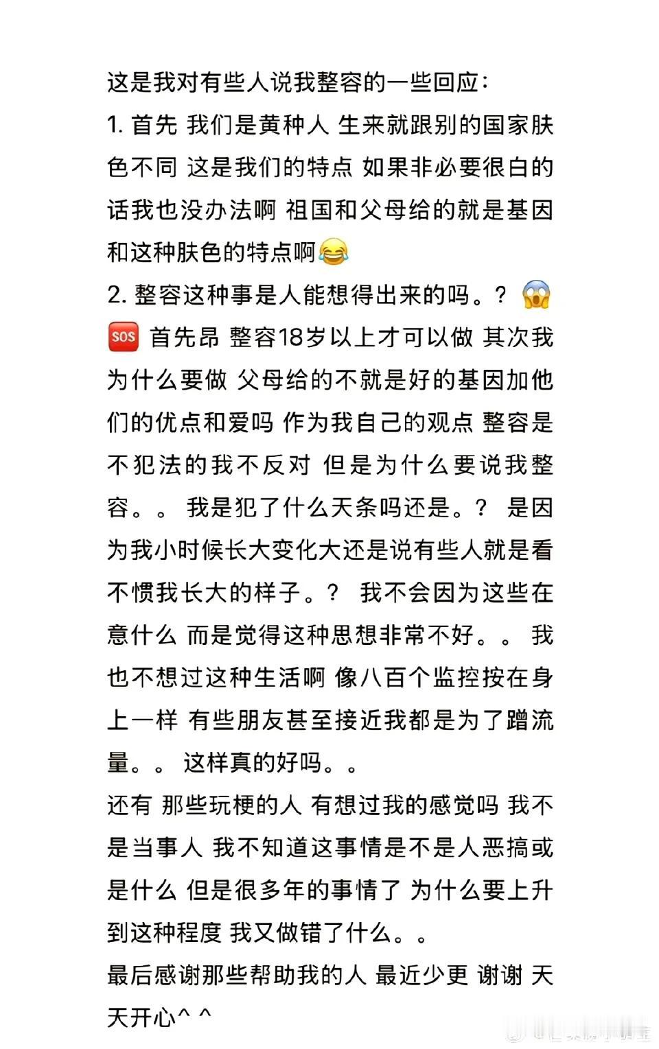 甜馨不想再被人利用
贾乃亮女儿甜馨，作为星二代，自带流量圣体，也成了很多人流量密