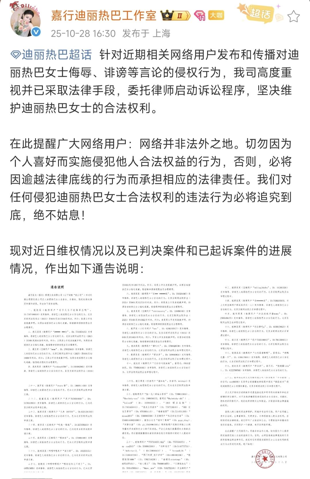 一些人最爱看的环节来了