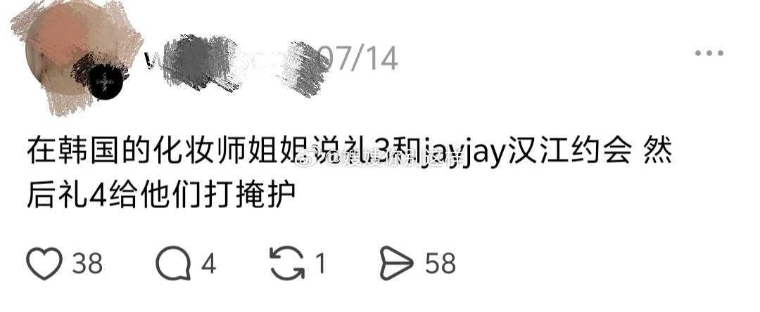 【🧹】求李涛 ​​​