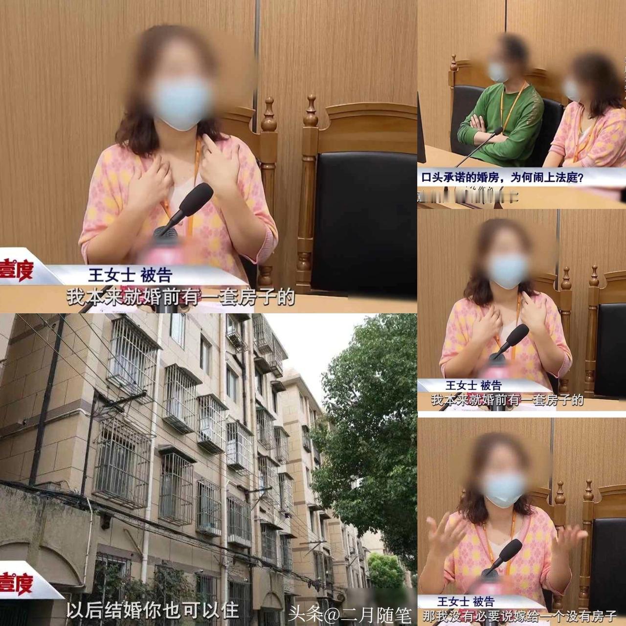 上海父母状告儿子儿媳，
小夫妻崩溃落泪！
儿媳：早知如此，我不会嫁！

上海静安