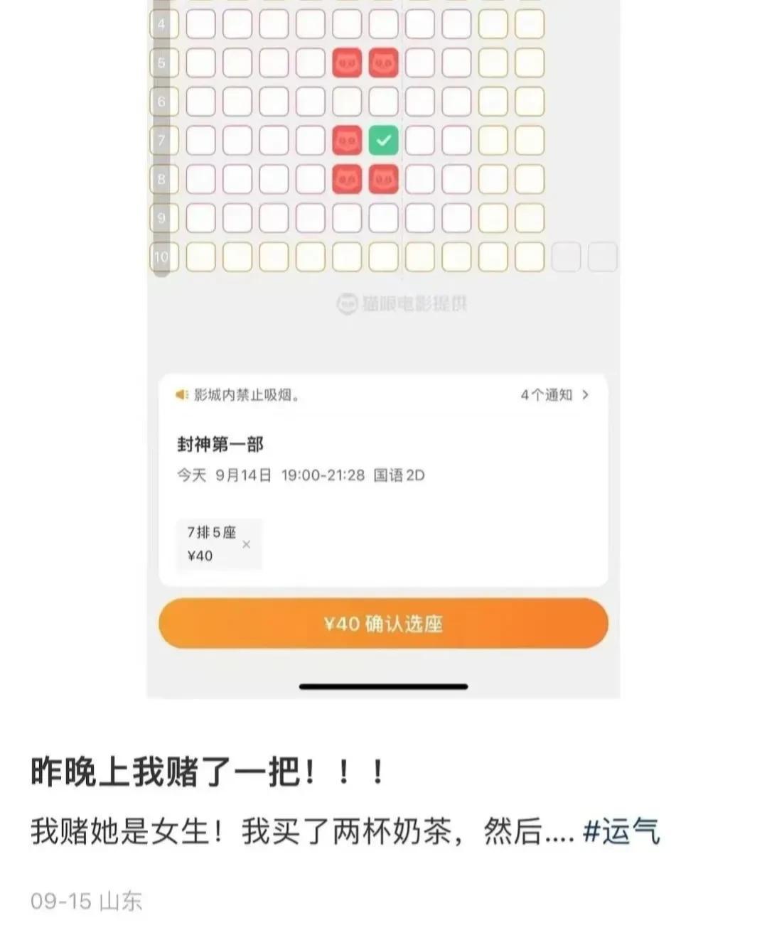 #分享让你意想不到的事# #看电影# #搞笑段子#