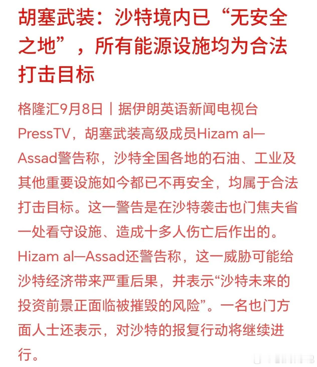 中东再起战事，原油迎来黑天鹅催化美伊冲突仍在持续、局势不断升级，霍尔木兹海峡风险