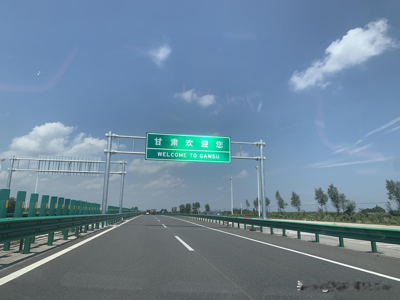 兰州很美，下次还来！兰州