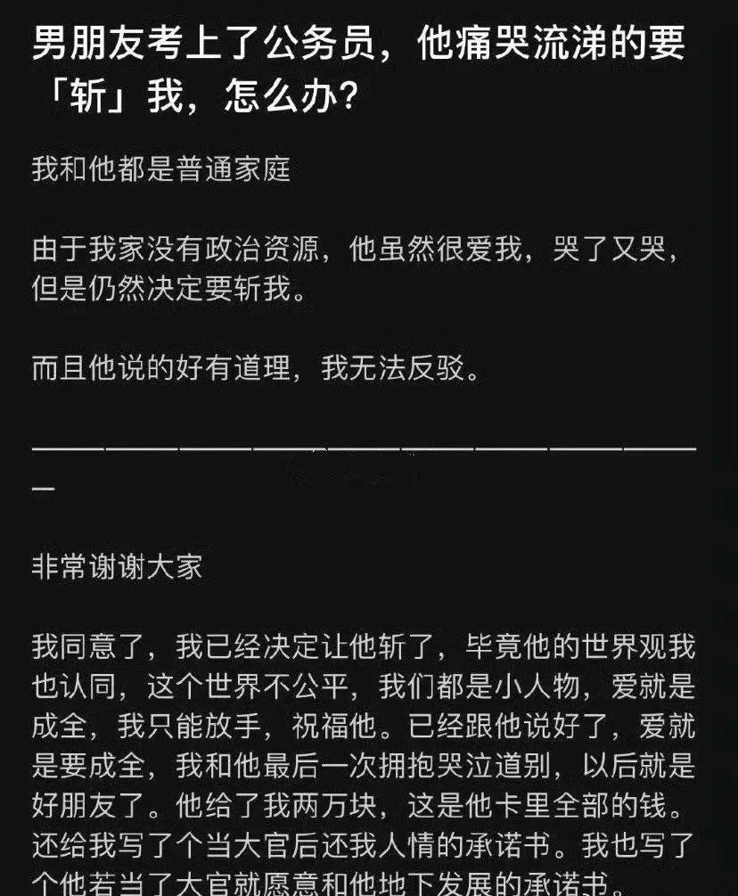 #龙年造梗大赛# [哆啦A梦害怕][哆啦A梦害怕][哆啦A梦害怕] ​​​
