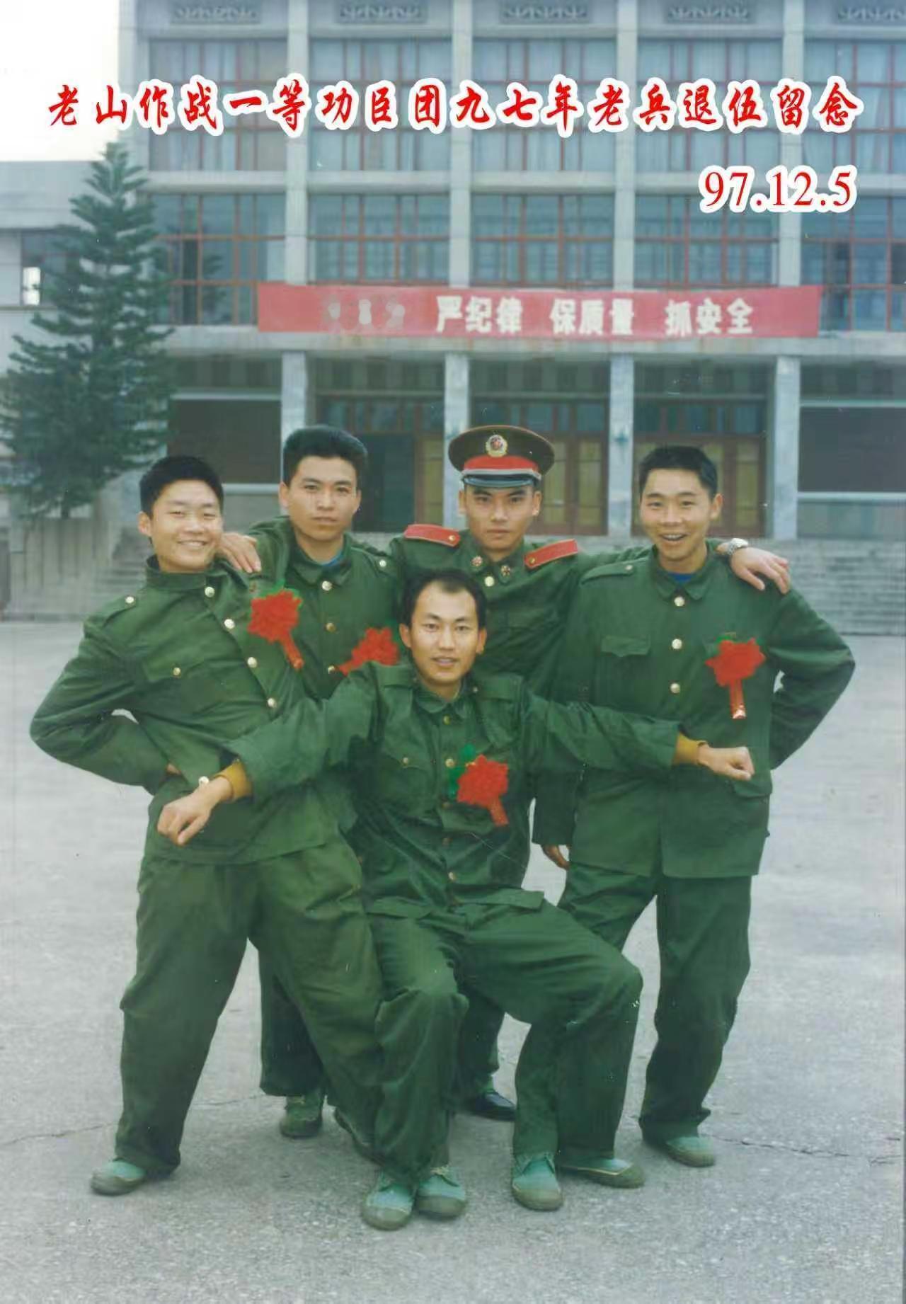 退伍不褪色若有战召必回