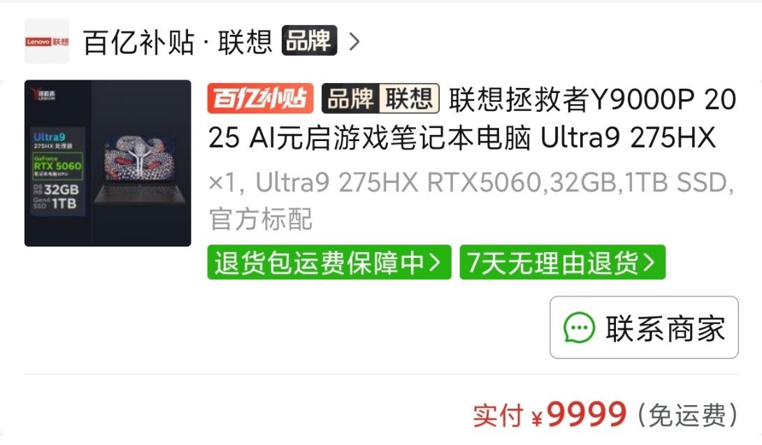 怎么我记得一个月前才8000多，小真现在买这个会不会被背刺啊
