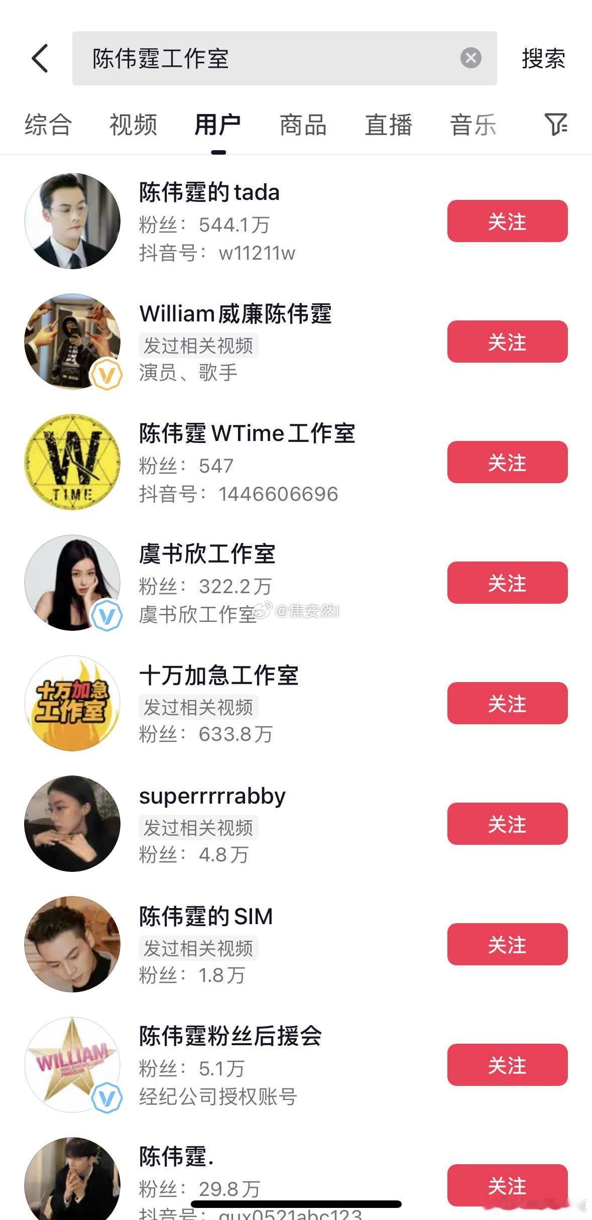为啥这也能关联上 ​​​