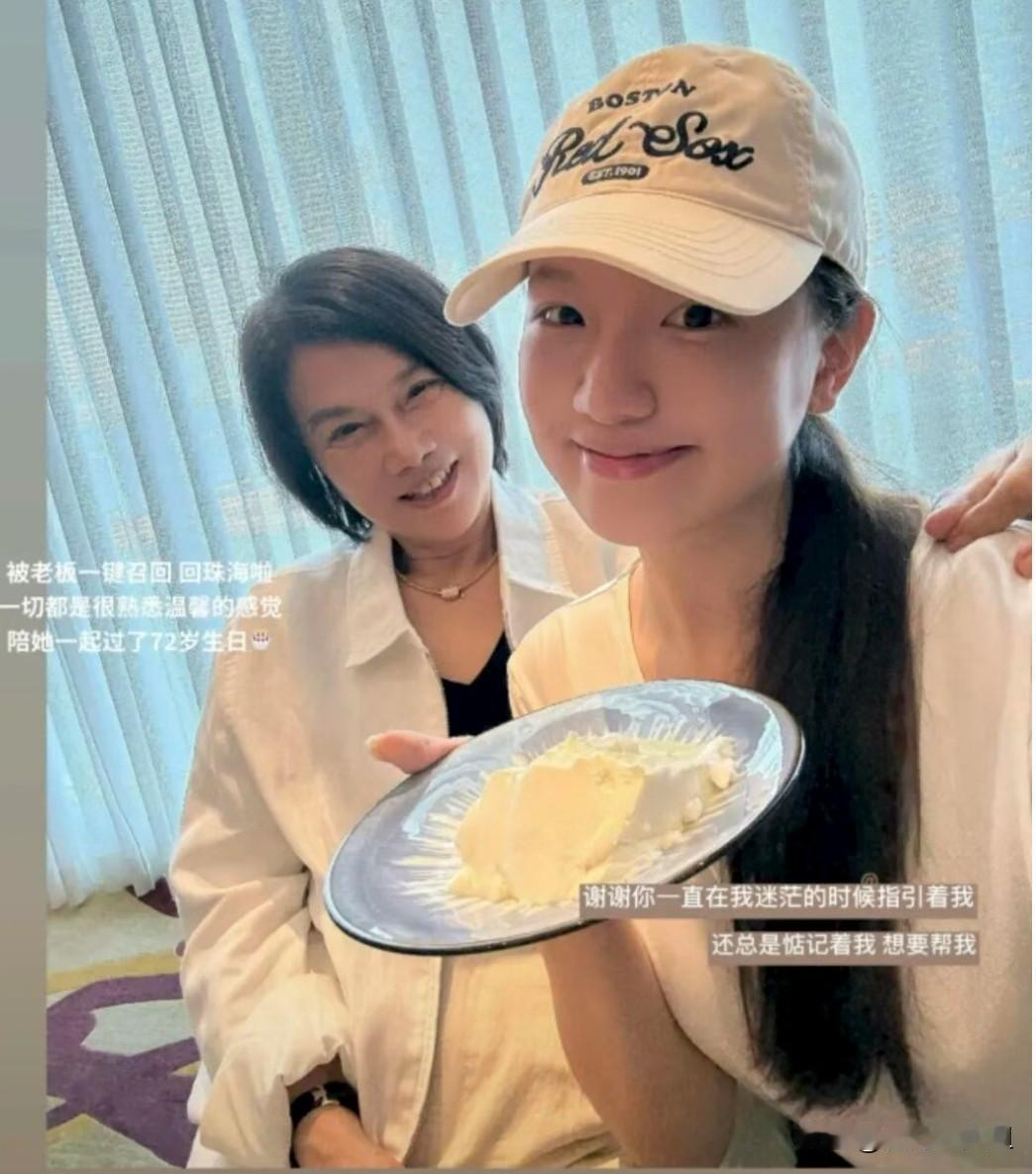 董明珠72岁之际
前格力网红员工孟羽童
被老板董明珠一键召回
到珠海陪她过生日