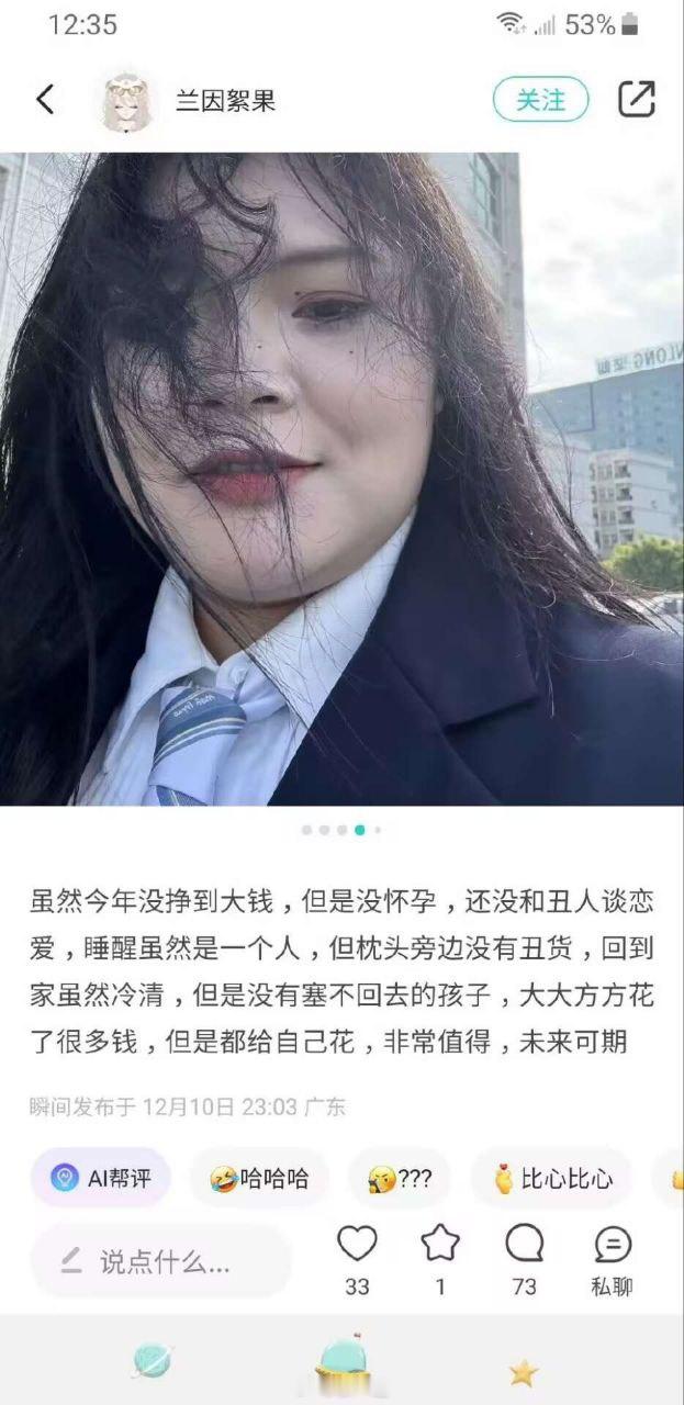 未来可期🎊 