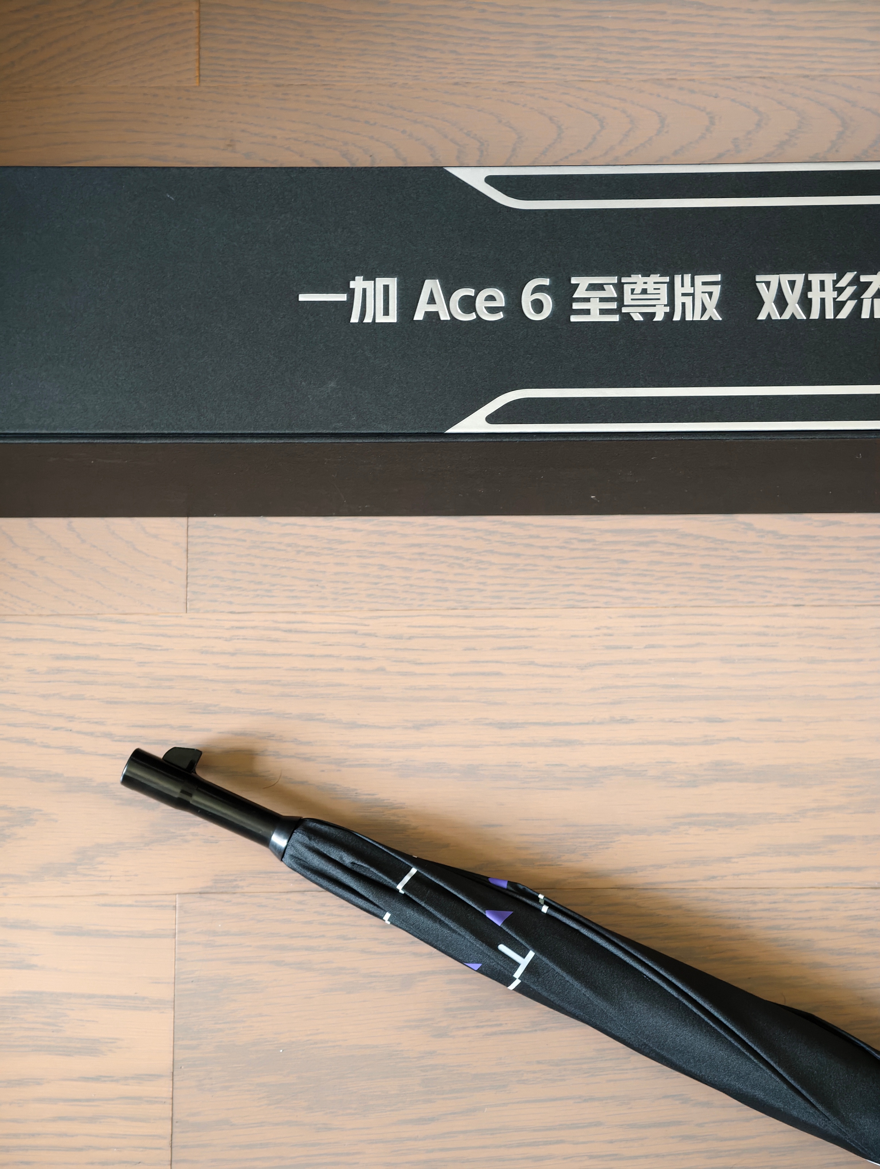 一大早开门收到一个长长的快递，打开一看竟然是一加 Ace6 至尊版的邀请函 ——