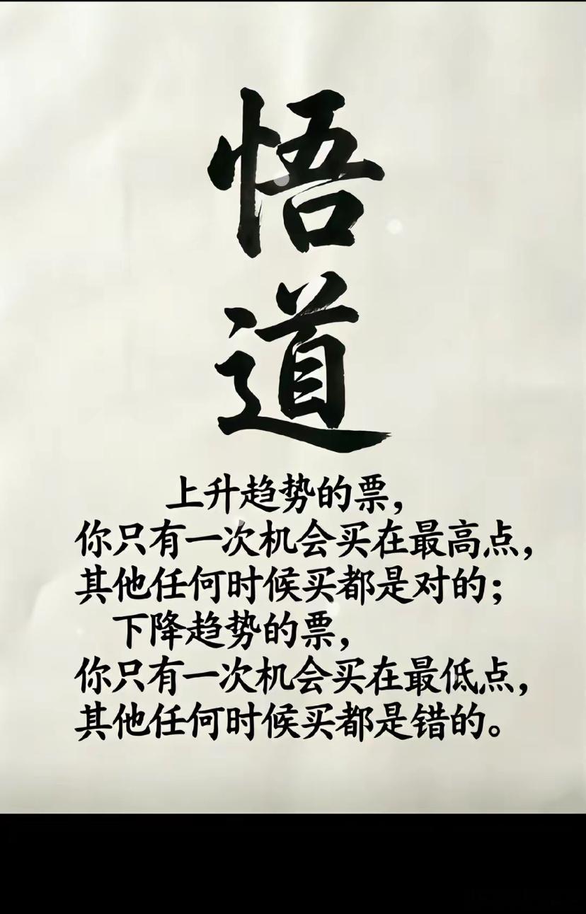 任凭全网唱空，静守芯片存储眼下盘面震荡，四处充斥着看空的声音，各路言论渲染恐慌，