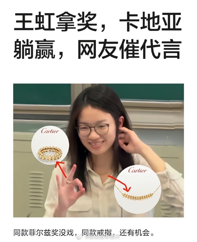 王虹同款项链售罄 王虹，1991 年生于广西桂林2007–2011 16岁考入北
