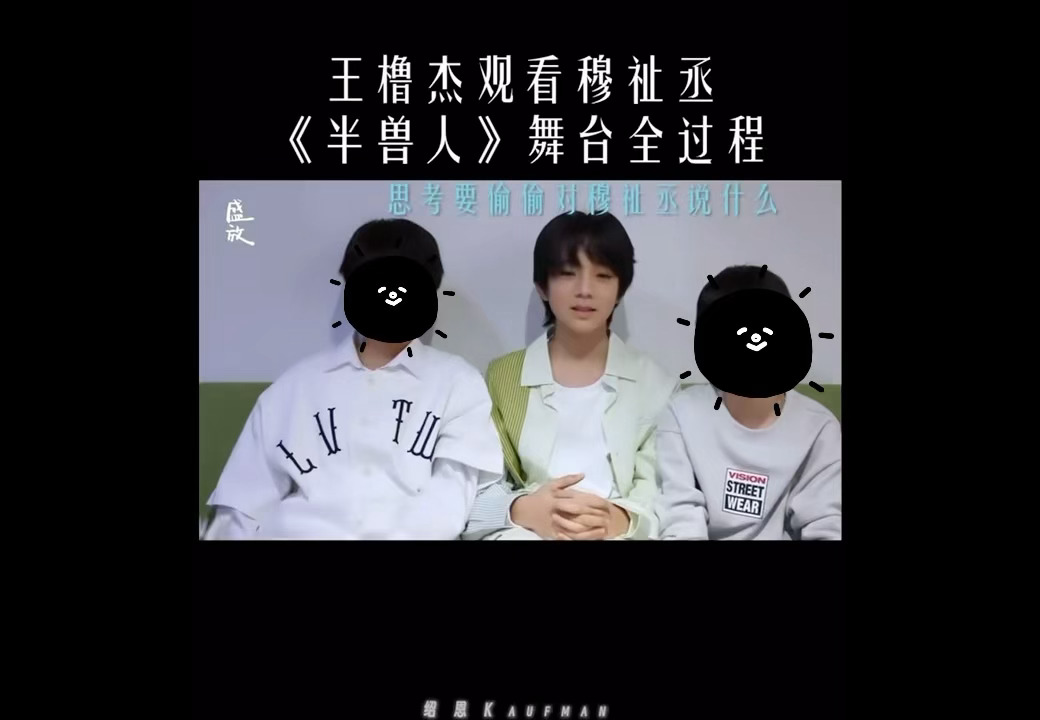 是加油 是希望师兄照顾好身体 是按时吃饭你们两个的情感浓度一直没有减少🥲🥲?