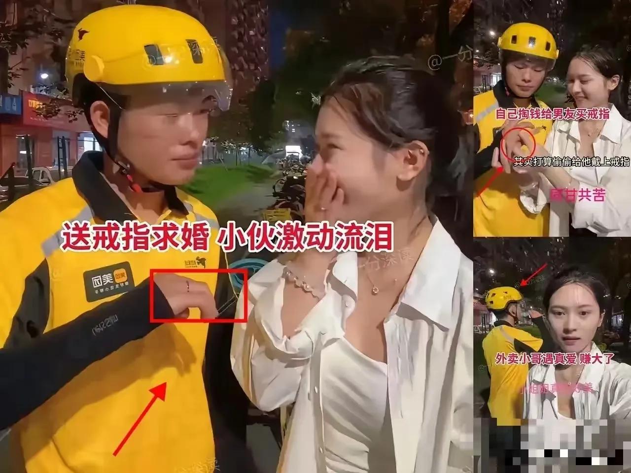 广东有个25岁外卖小哥最近火了，很简单，女生没有过25岁，女人一旦过了25岁会本