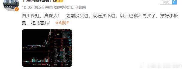 一星期前没追这个瓜娃子，现在大腿都拍紫了！   如果有轮回，我全仓干它！[笑cr