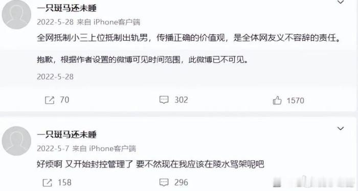 papi热烈欢迎这个节目确实做得挺好的，我每期都看，但这一次因为请了梁靖崑导致大