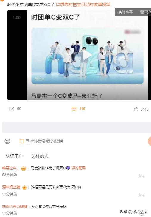 我有预感，nova16系列这部手机会一定会大卖。这帮粉丝实在太疯狂了！！！